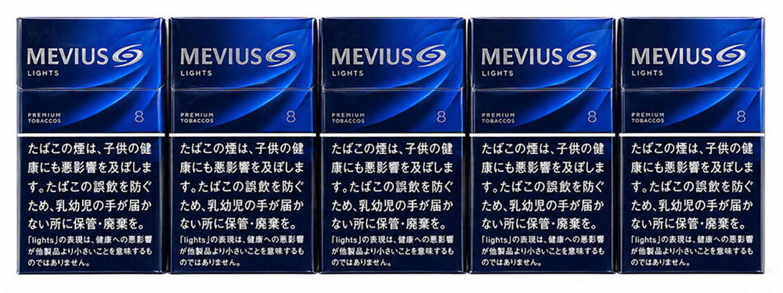 Mevius Light (Carton) UK Mevius Light (Carton) UK