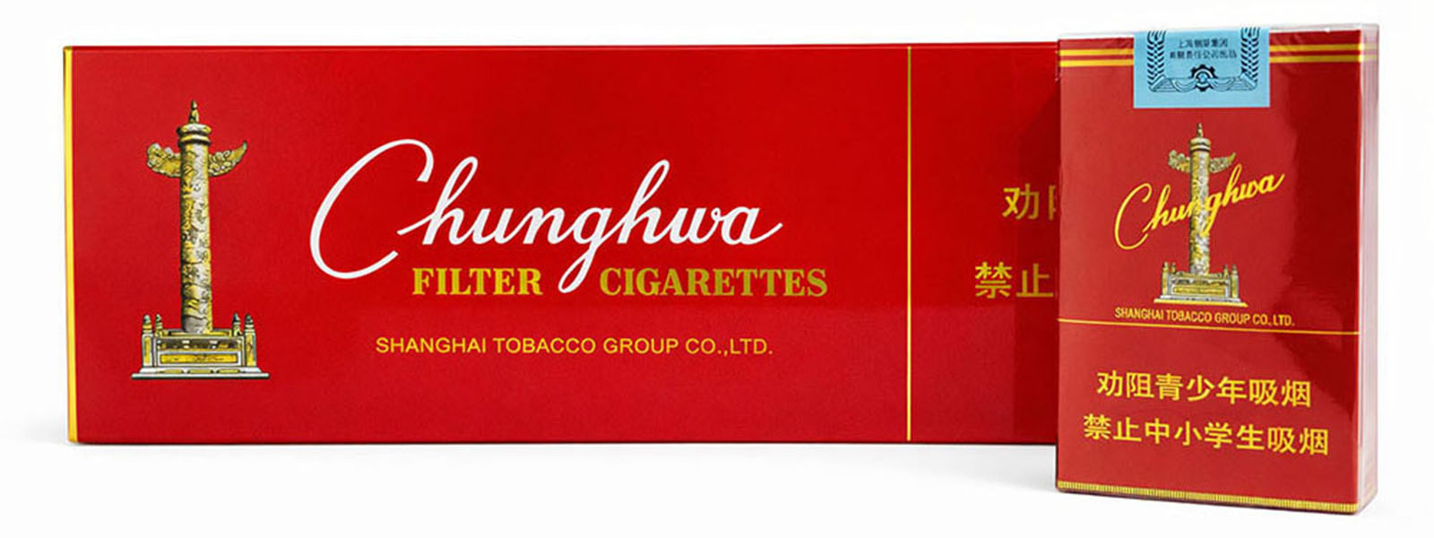 Chunghwa (Premium Red Cigarette)(Carton) UK Chunghwa (Premium Red Cigarette)(Carton) UK