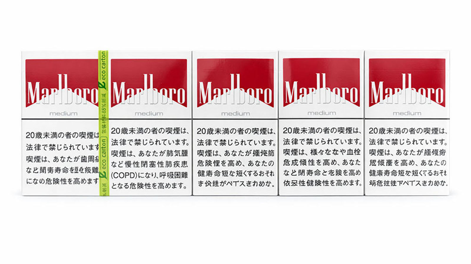 Marlboro Red JP 8mg (Carton) UK Marlboro Red JP 8mg (Carton) UK