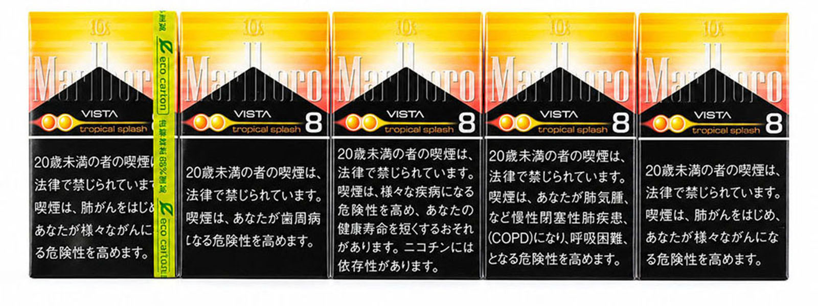 Marlboro Tropical Splash (Carton) UK Marlboro Tropical Splash (Carton) UK