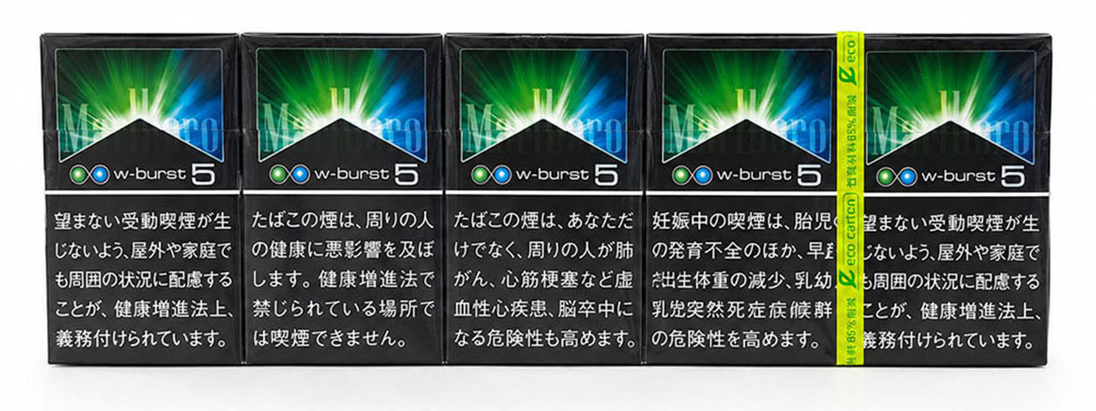Marlboro W-Burst 5 Double Capsule Menthol UK Marlboro W-Burst 5 Double Capsule Menthol UK