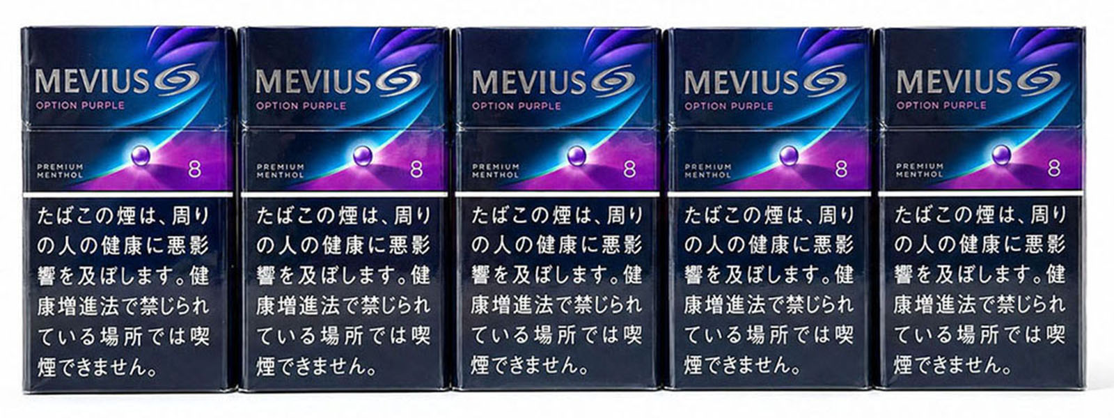 Mevius Blueberry Pop (Carton) UK Mevius Blueberry Pop (Carton) UK